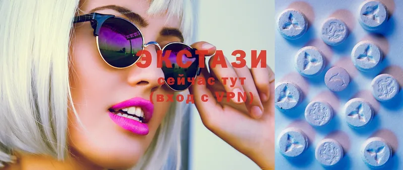 Ecstasy louis Vuitton  Инсар 