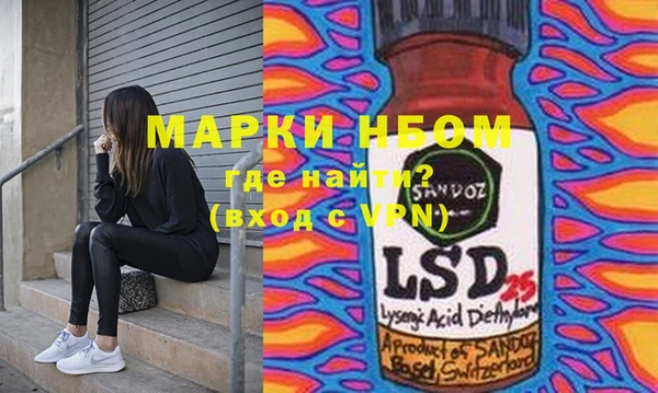 марки lsd Балабаново