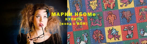 марки lsd Балабаново